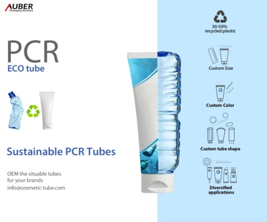 PCR 化粧品チューブの包装 リサイクル可能な環境に優しいプラスチック包装